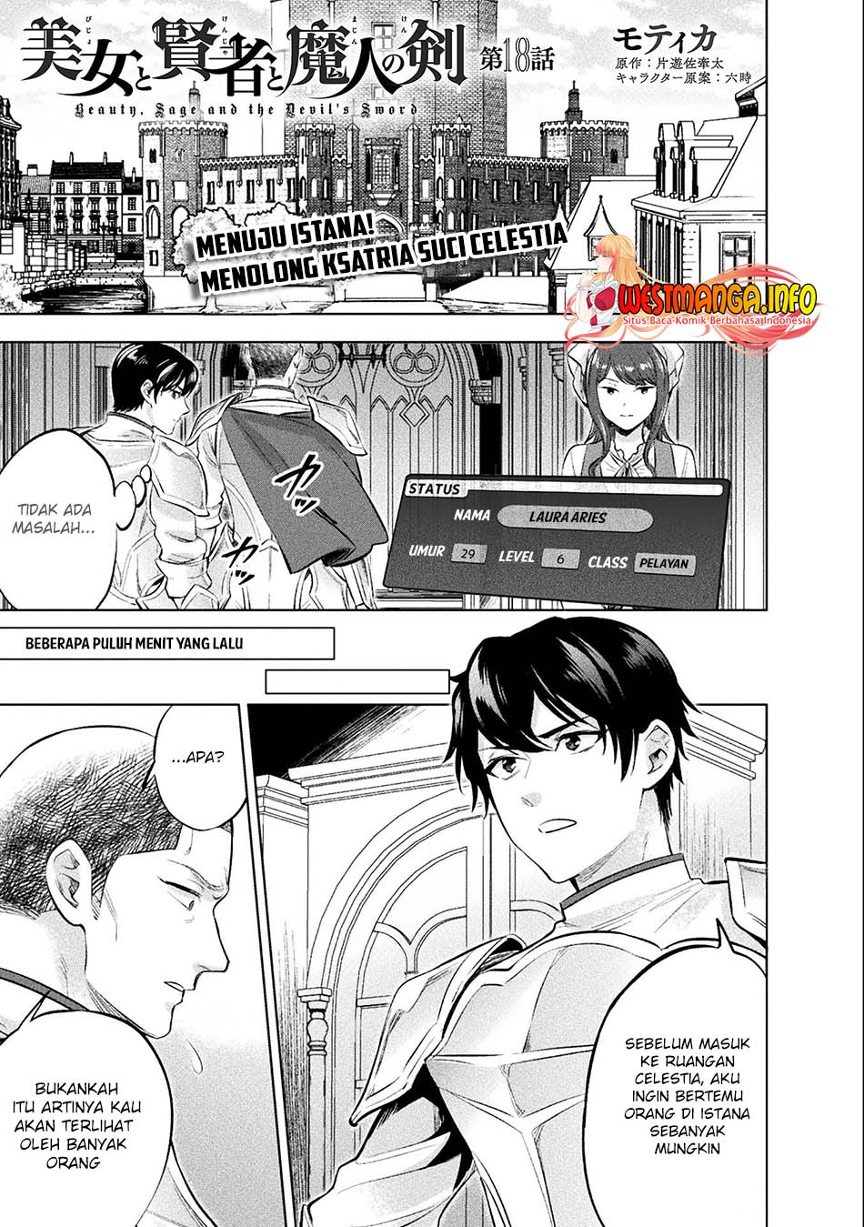 Manga Bijo to Kenja to Majin no Ken Chapter 18 gambar nomor 2
