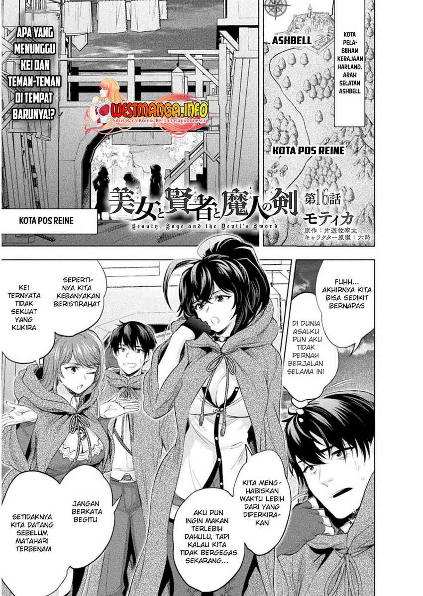 Manga Bijo to Kenja to Majin no Ken Chapter 16. gambar nomor 2