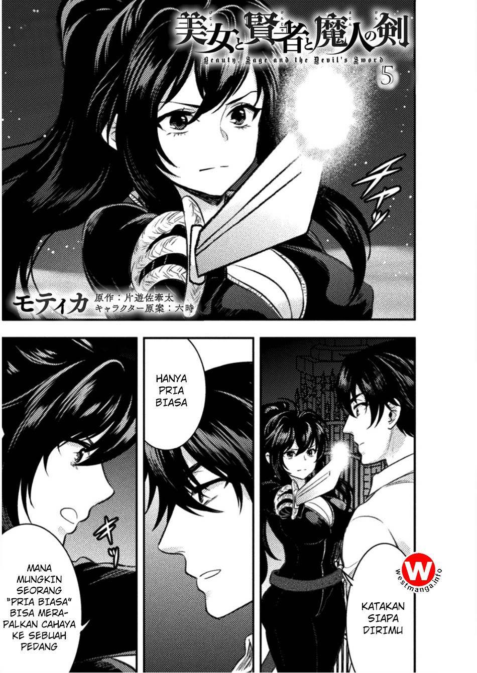 Komik Bijo to Kenja to Majin no Ken Chapter 05 gambar nomor 1