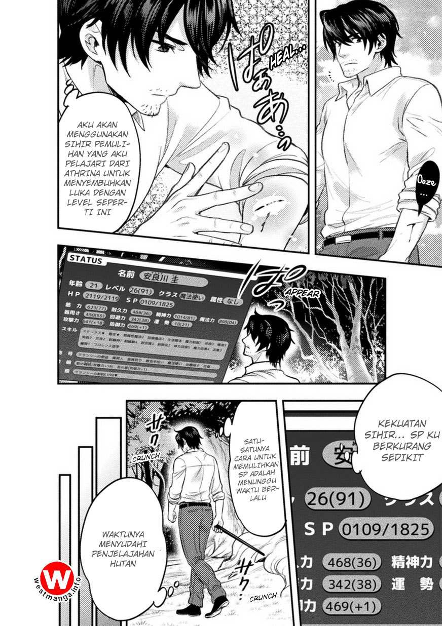 Bijo to Kenja to Majin no Ken Chapter 04 Gambar 5