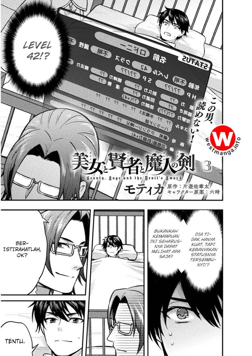 Komik Bijo to Kenja to Majin no Ken Chapter 03 gambar nomor 1