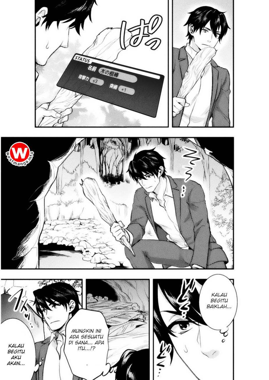 Bijo to Kenja to Majin no Ken Chapter 01 Gambar 11