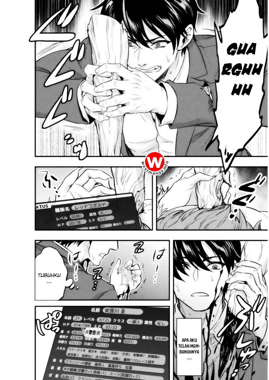 Bijo to Kenja to Majin no Ken Chapter 01 Gambar 24