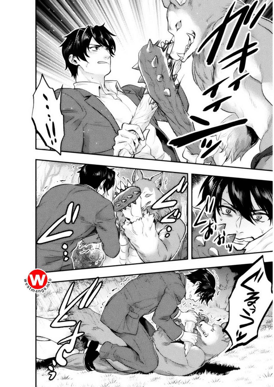 Bijo to Kenja to Majin no Ken Chapter 01 Gambar 22