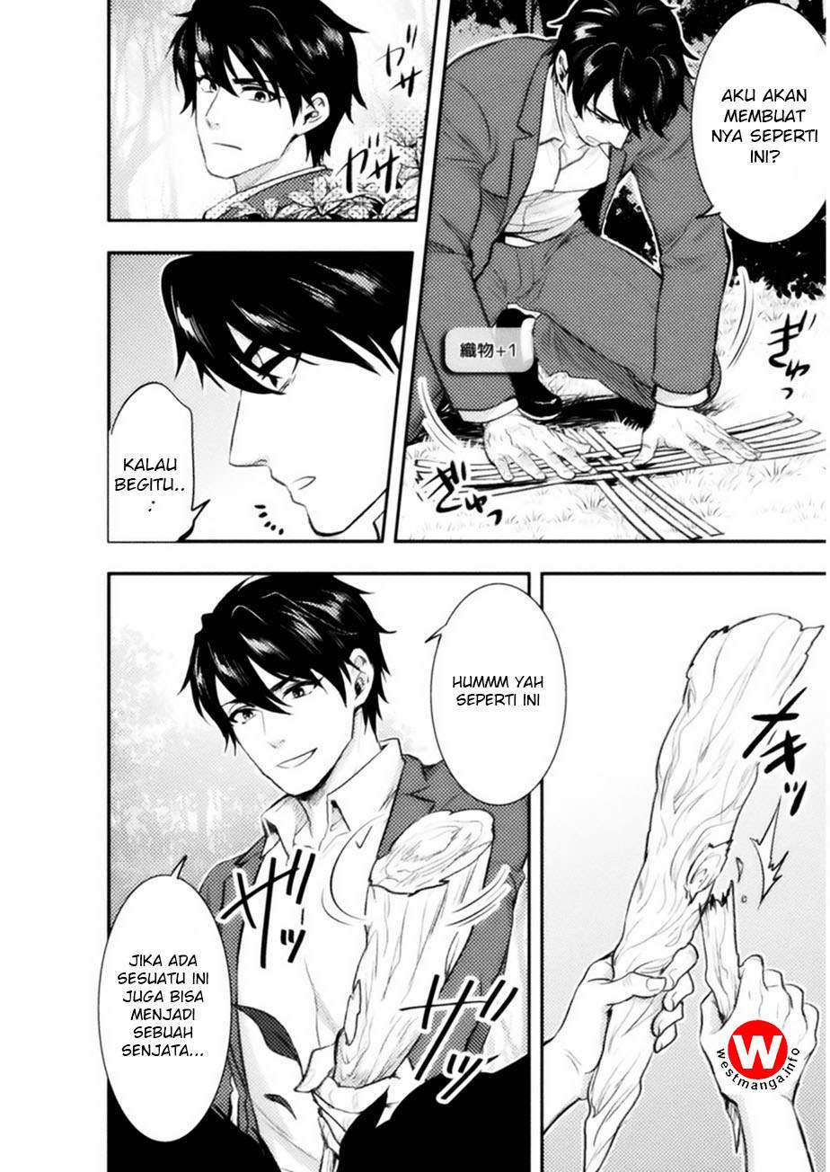 Bijo to Kenja to Majin no Ken Chapter 01 Gambar 8