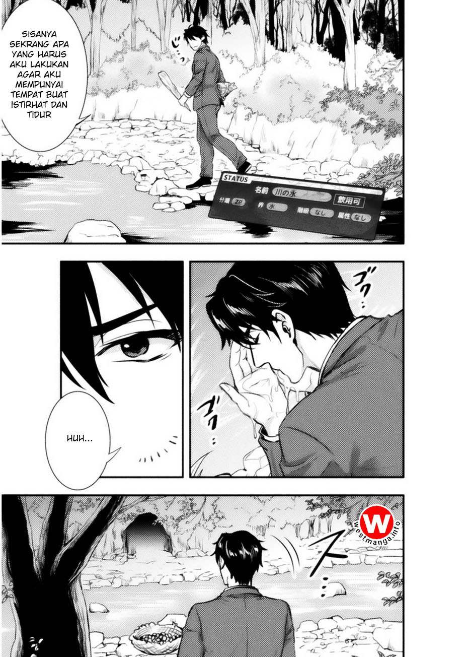 Bijo to Kenja to Majin no Ken Chapter 01 Gambar 9