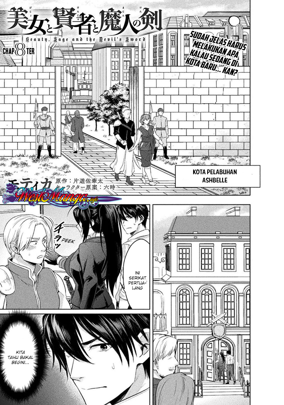 Komik Bijo to Kenja to Majin no Ken Chapter 08 gambar nomor 1