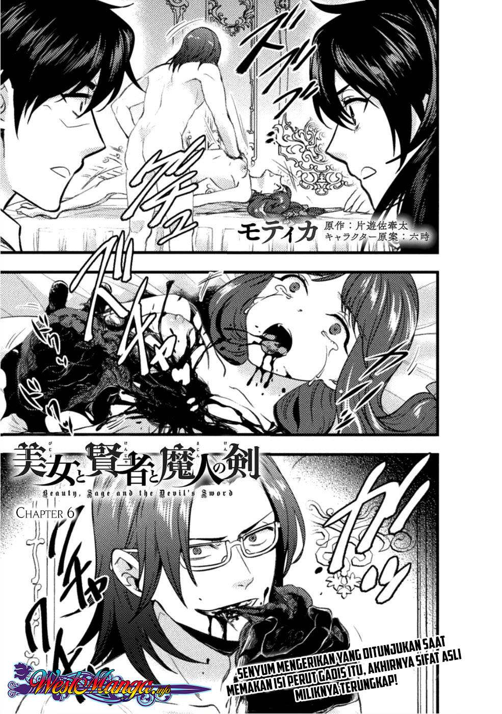 Komik Bijo to Kenja to Majin no Ken Chapter 06 gambar nomor 1