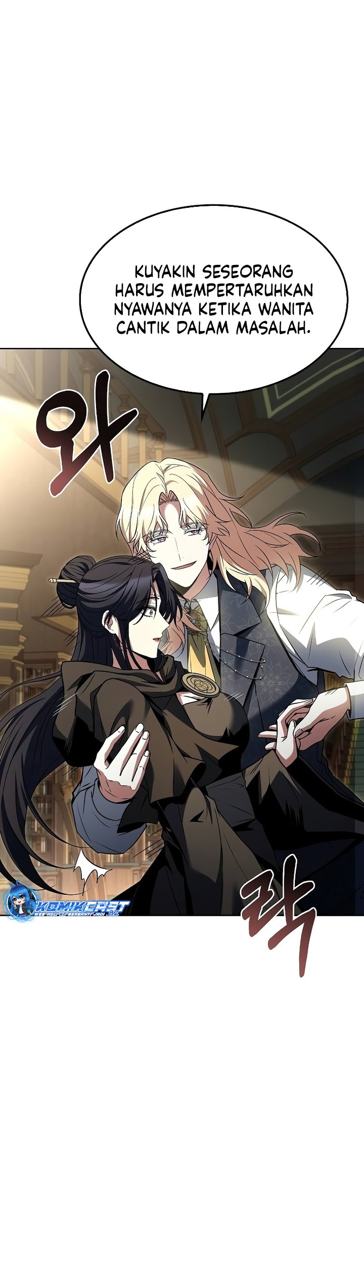 Archmage Restaurant Chapter 60 Gambar 46