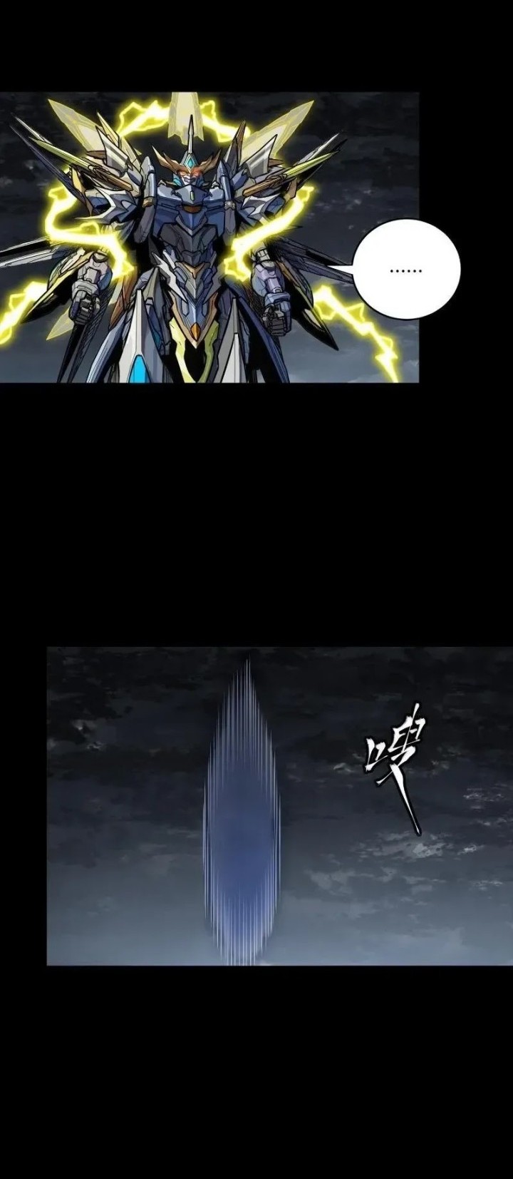 Legend of Star General Chapter 248 Gambar 30