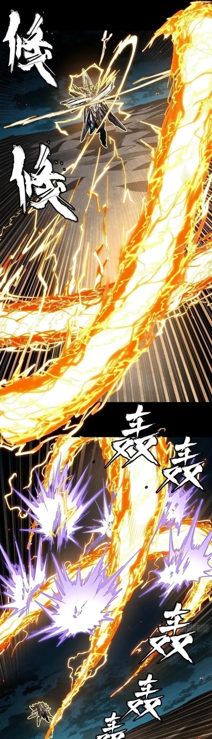 Legend of Star General Chapter 248 Gambar 21