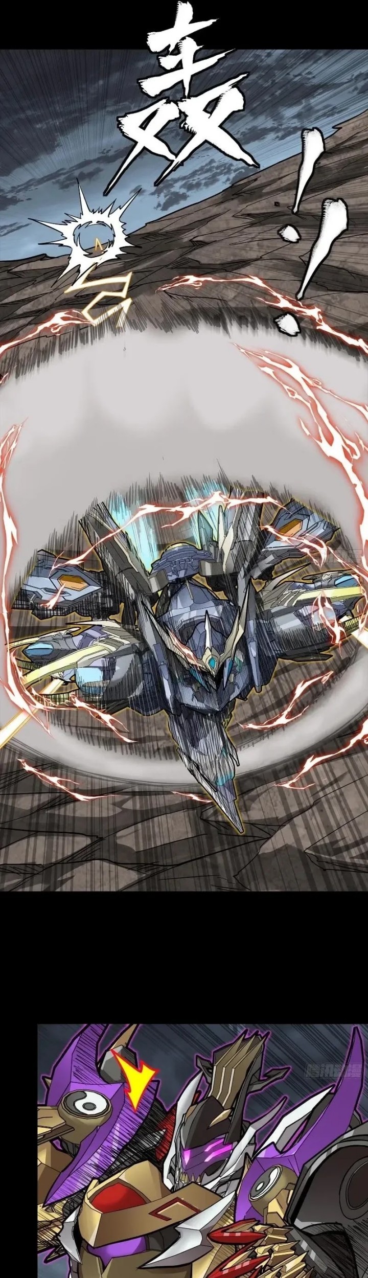 Legend of Star General Chapter 248 Gambar 8