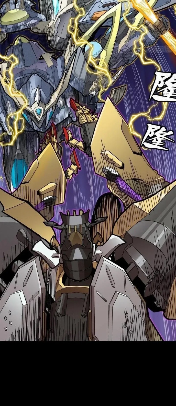 Legend of Star General Chapter 248 Gambar 11