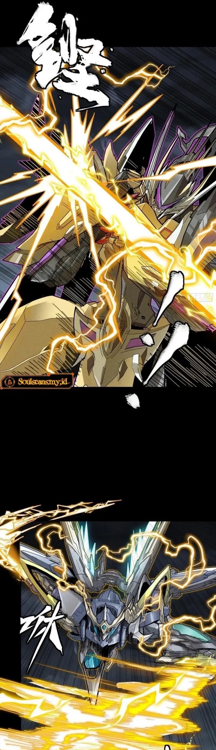 Legend of Star General Chapter 248 Gambar 12