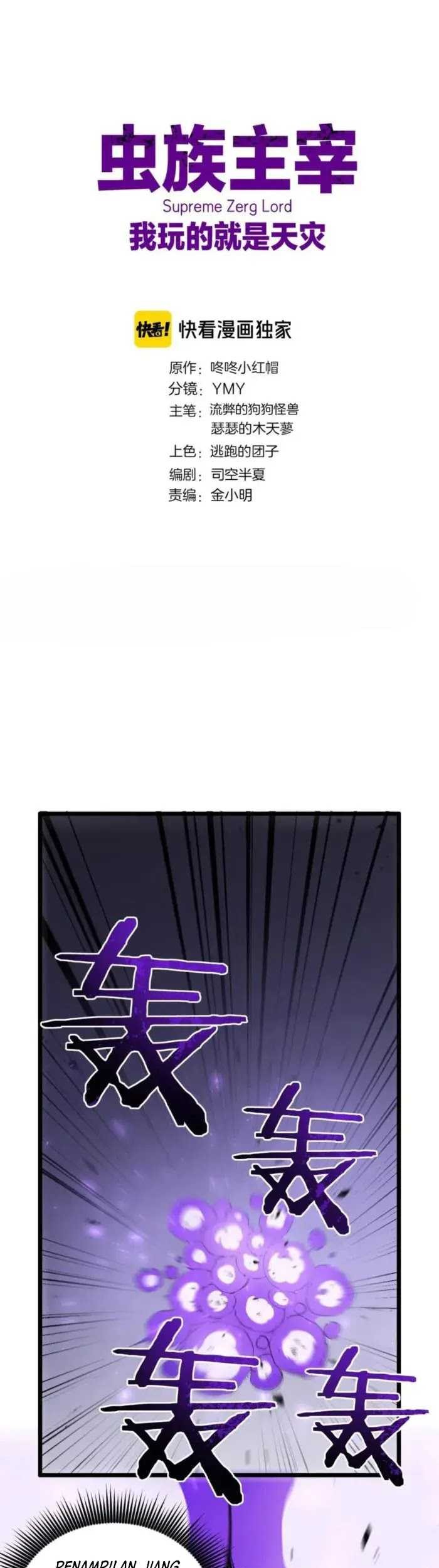 Overlord of Insects Chapter 31 Gambar 3