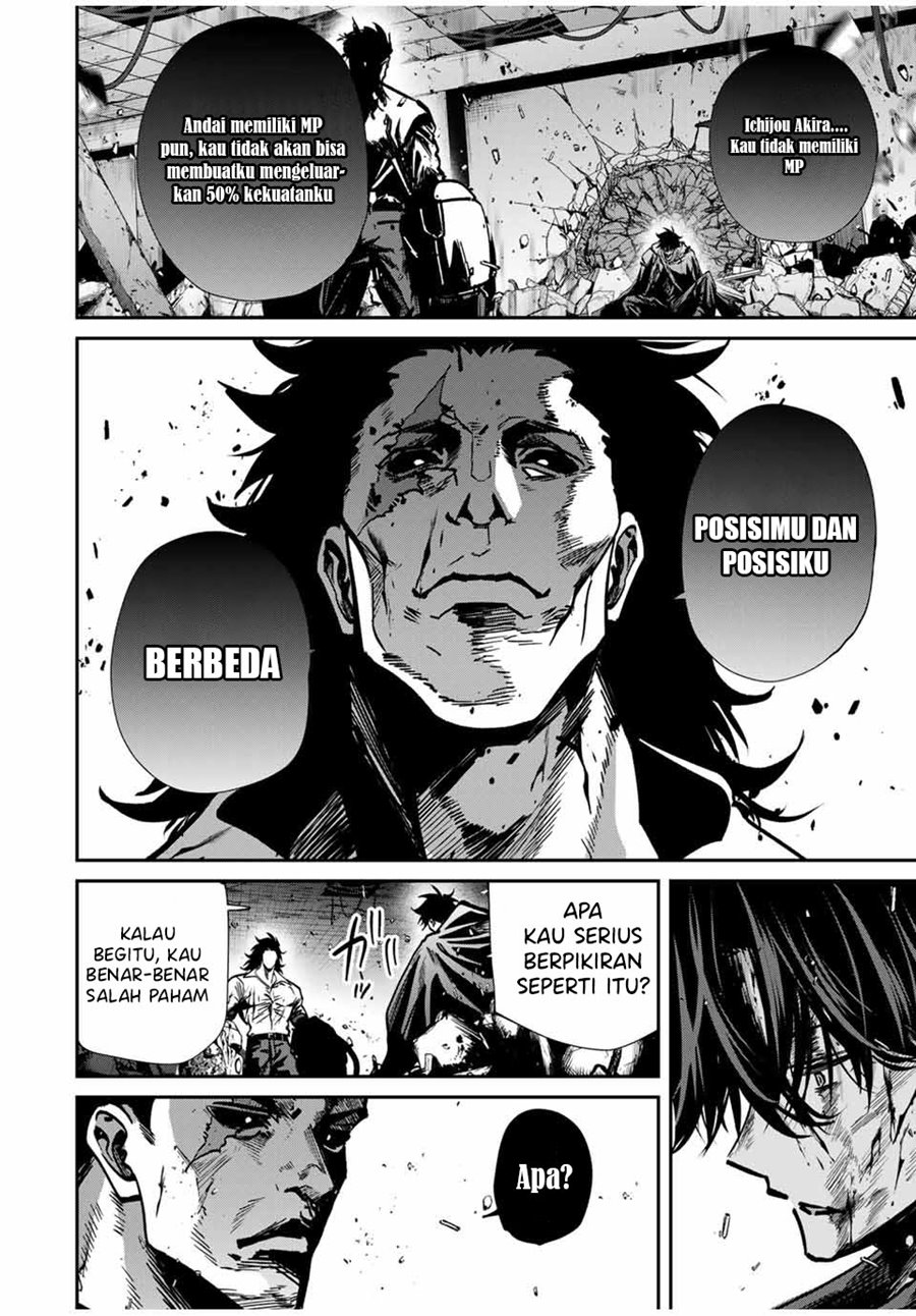 Kono Sekai ga Izure Horobu Koto wo, Ore dake ga Shitte Iru Chapter 82 Gambar 9