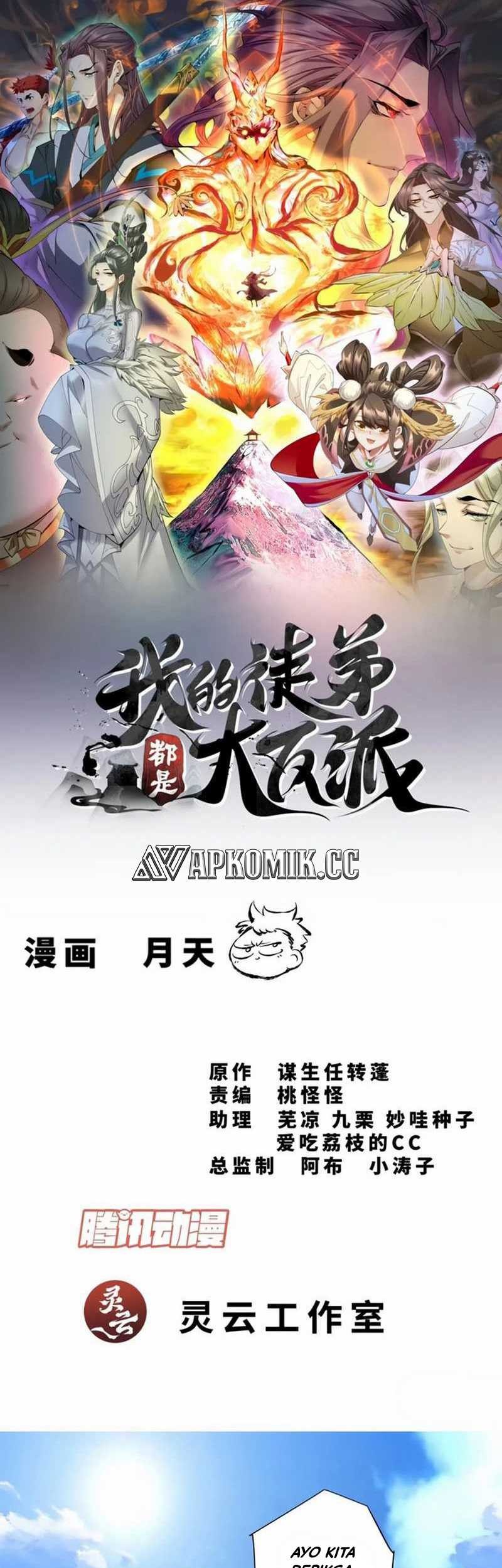 Manhua My Disciples Are All Big Villains Chapter 309 gambar nomor 2