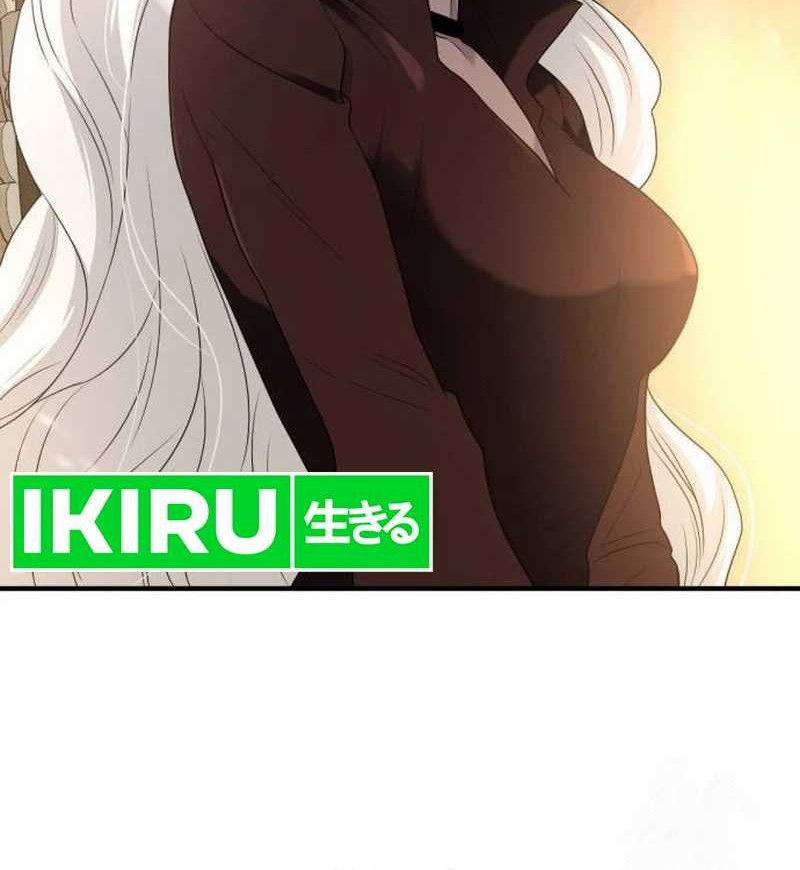 The World’s Best Engineer Chapter 170 Gambar 19