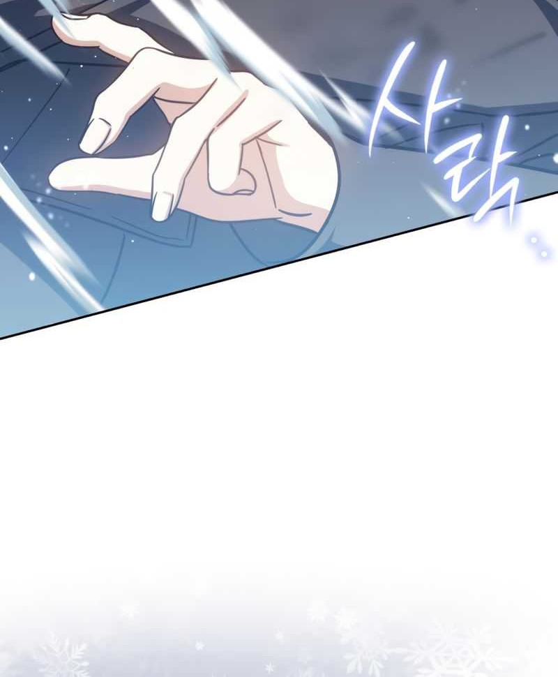 The Reincarnated Assassin is a Genius Swordsman Chapter 43 Gambar 33