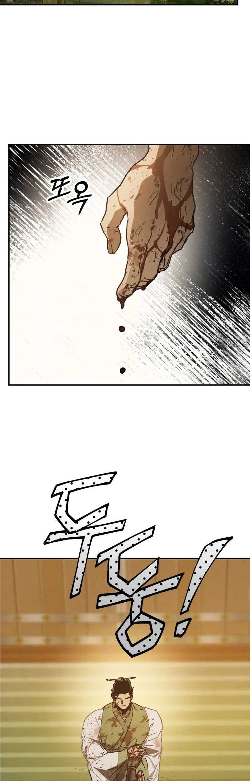 Chronicles Of The Martial God’s Chapter 110 Gambar 39