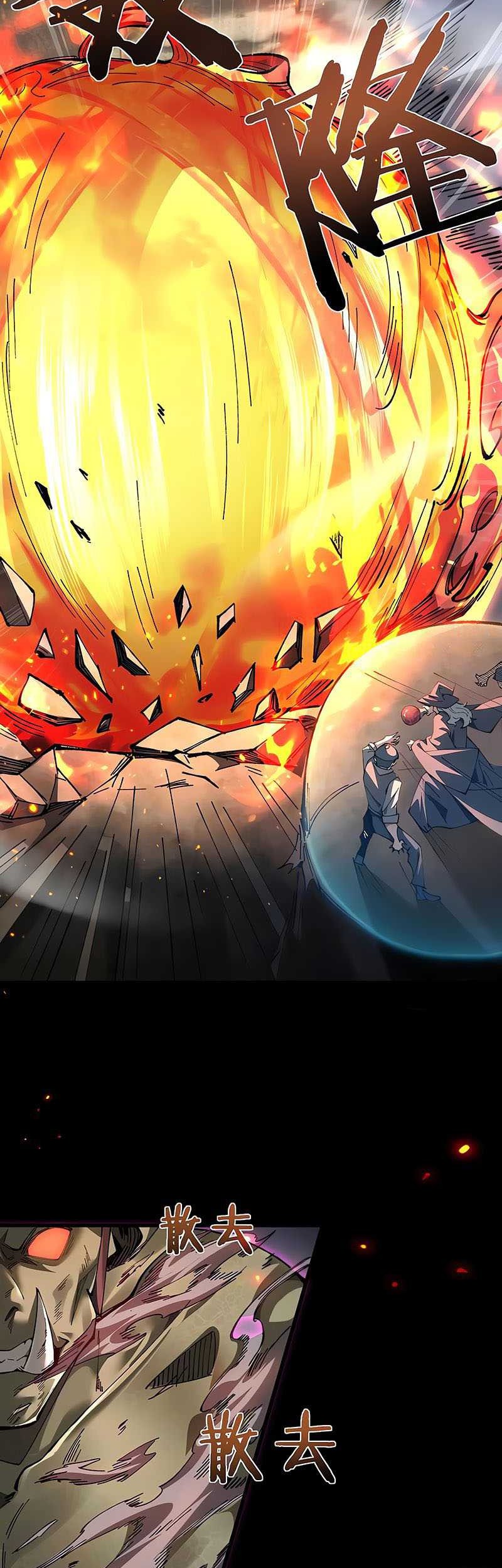 From Goblin to Goblin God Chapter 28 Gambar 4