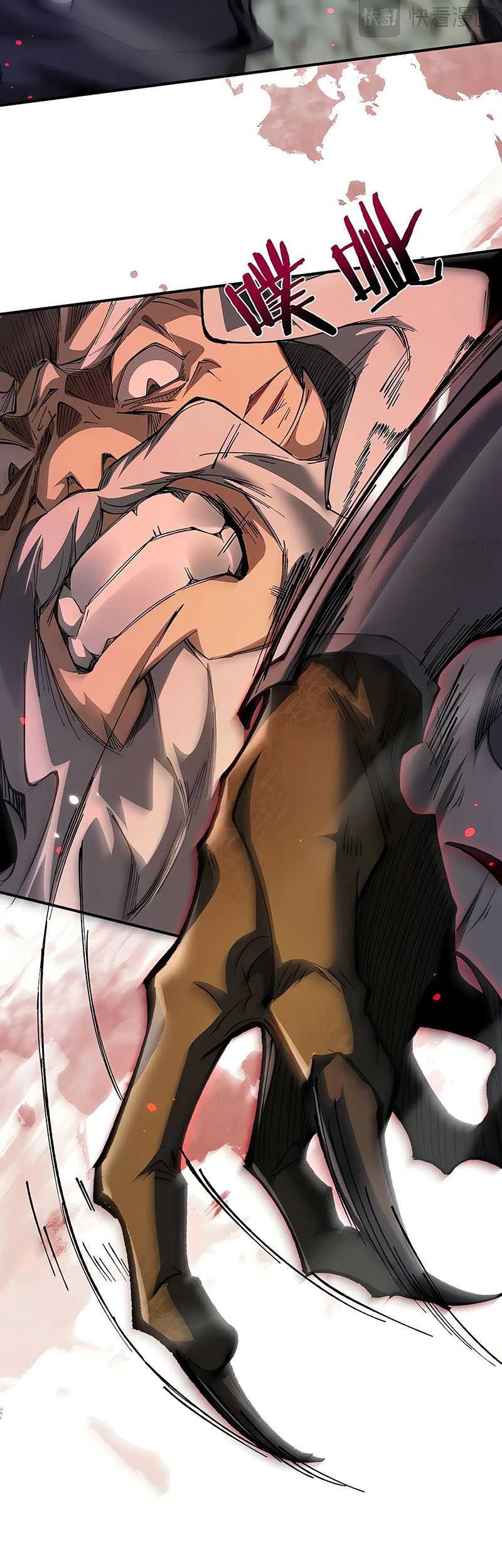 From Goblin to Goblin God Chapter 28 Gambar 15