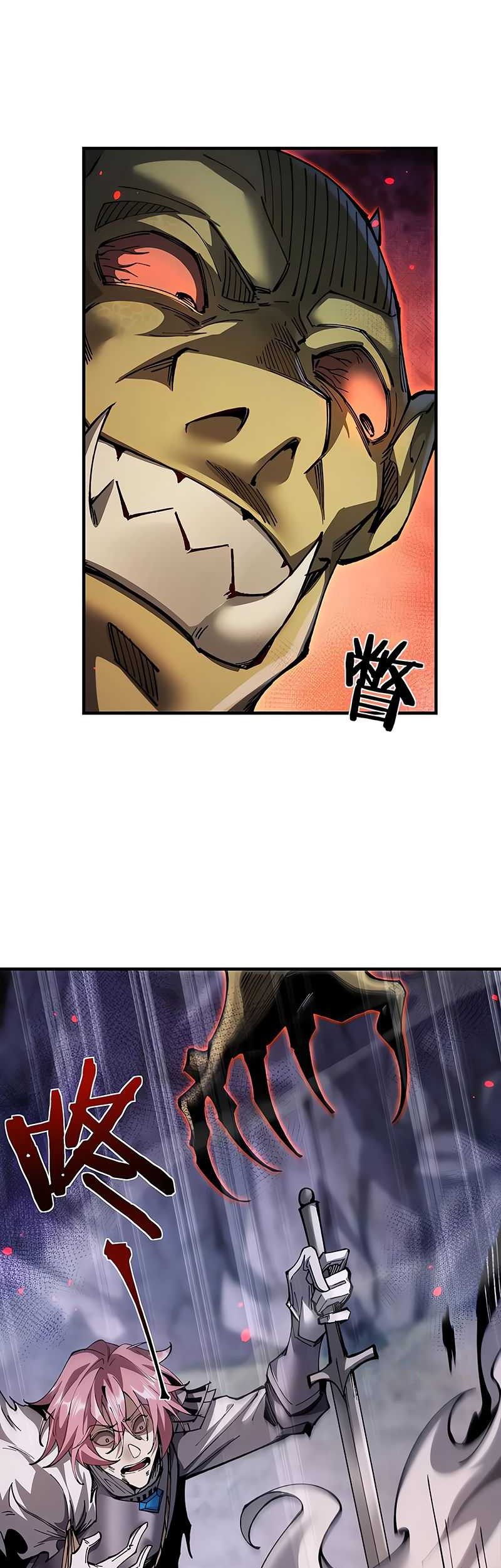 From Goblin to Goblin God Chapter 28 Gambar 29