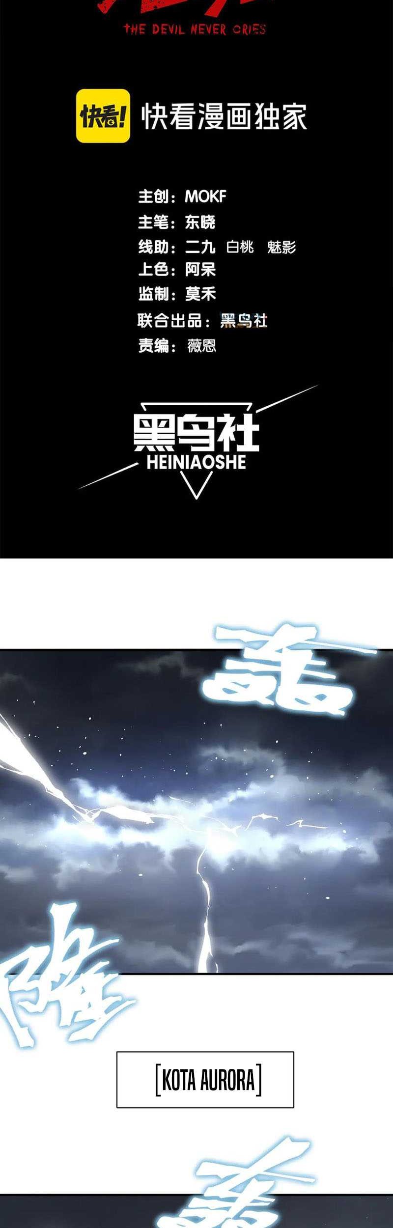 Demon Evolution Chapter 84 Gambar 4