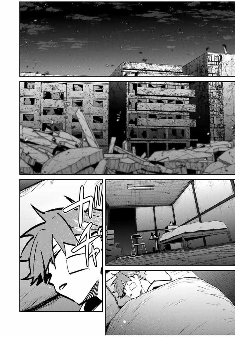 Kono Sekai ga Izure Horobu Koto wo, Ore dake ga Shitte Iru Chapter 83 Gambar 19