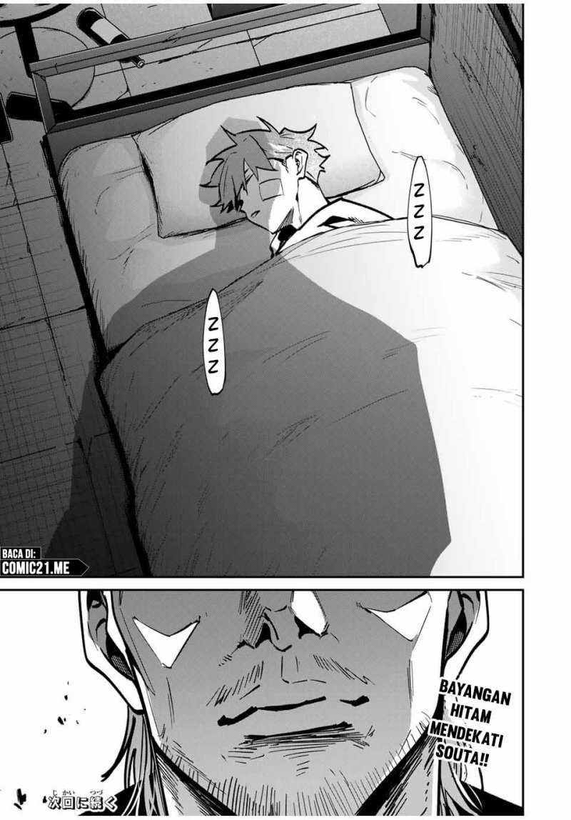 Kono Sekai ga Izure Horobu Koto wo, Ore dake ga Shitte Iru Chapter 83 Gambar 20