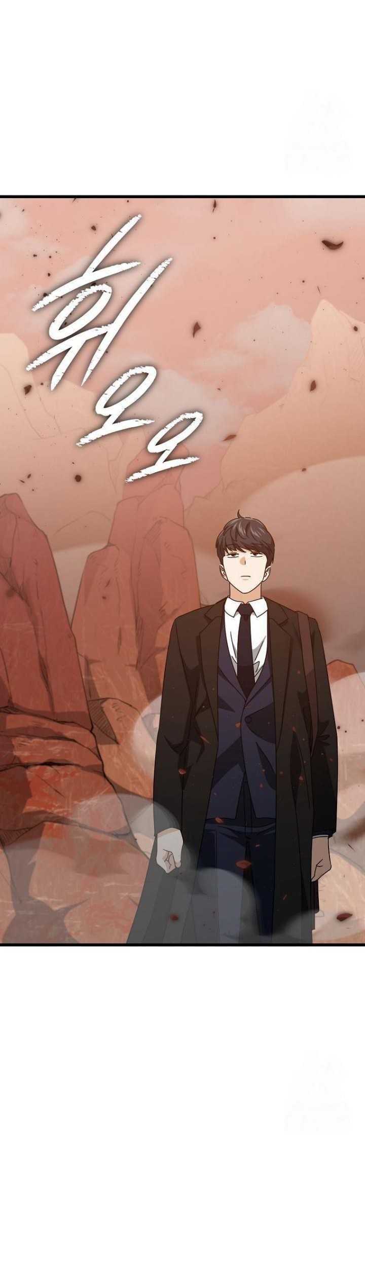 My Dad Is Too Strong Chapter 191 Gambar 24