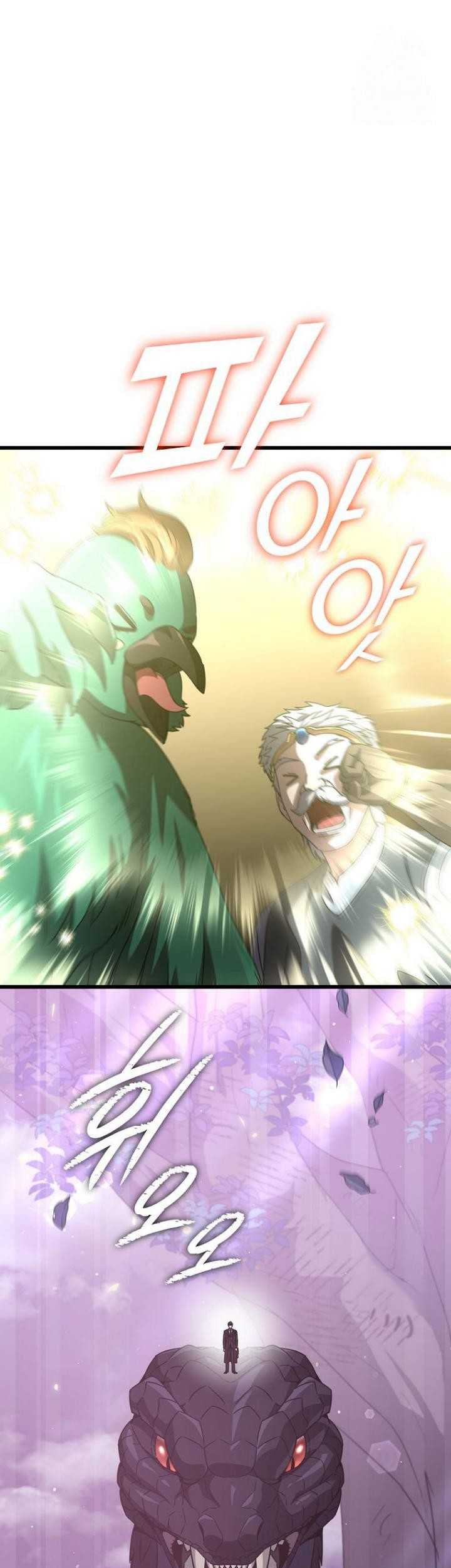 My Dad Is Too Strong Chapter 191 Gambar 55