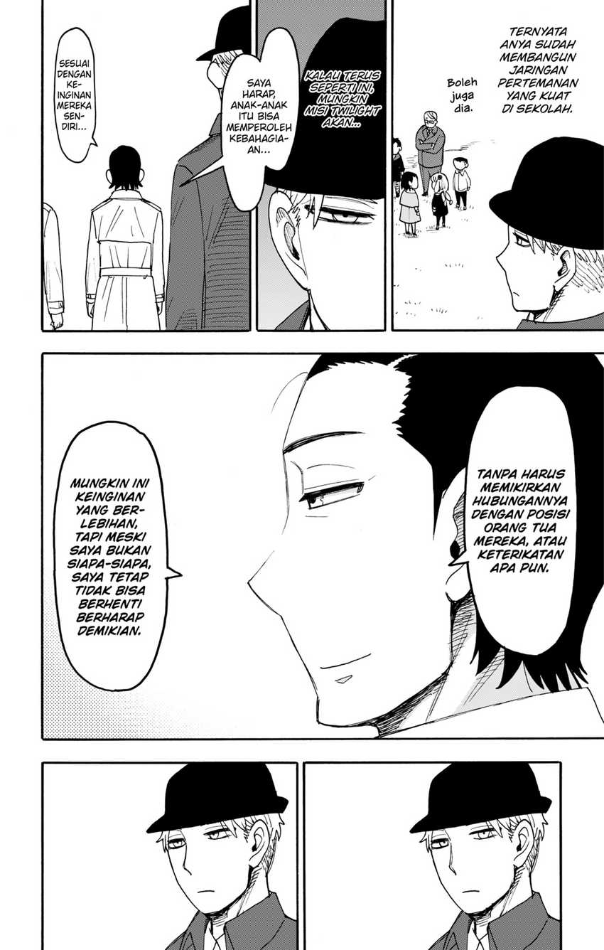 Spy X Family Chapter 107 Gambar 14