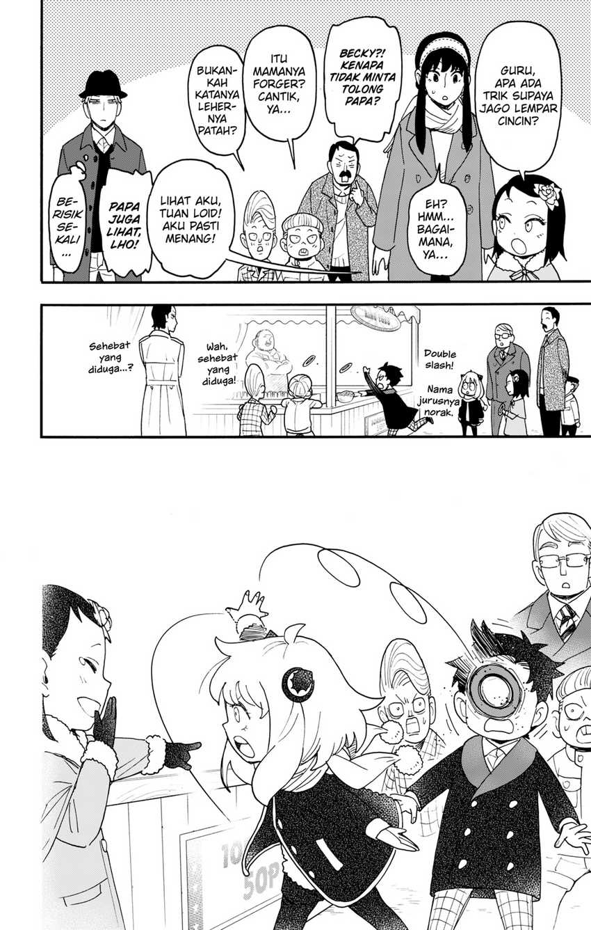 Spy X Family Chapter 107 Gambar 12