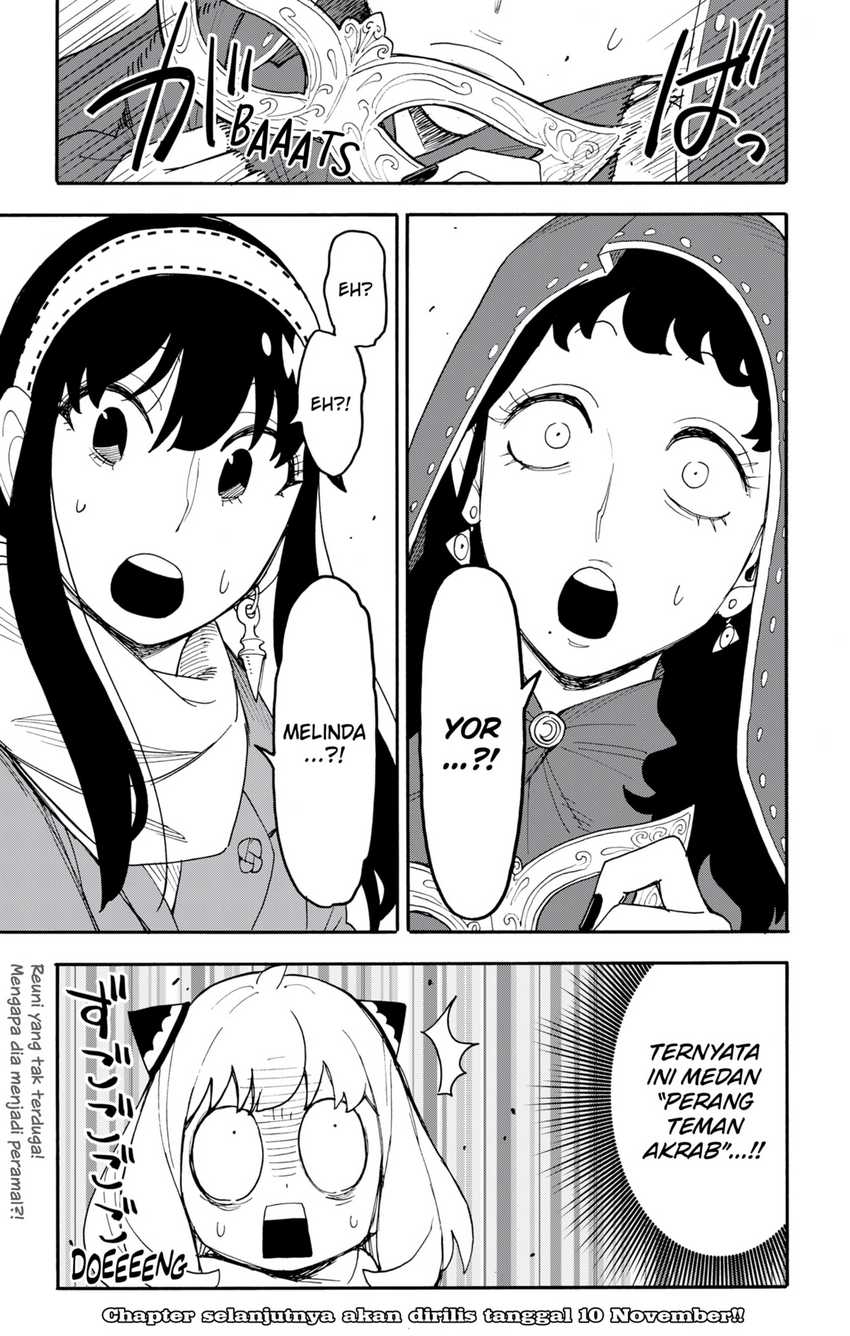 Spy X Family Chapter 107 Gambar 21