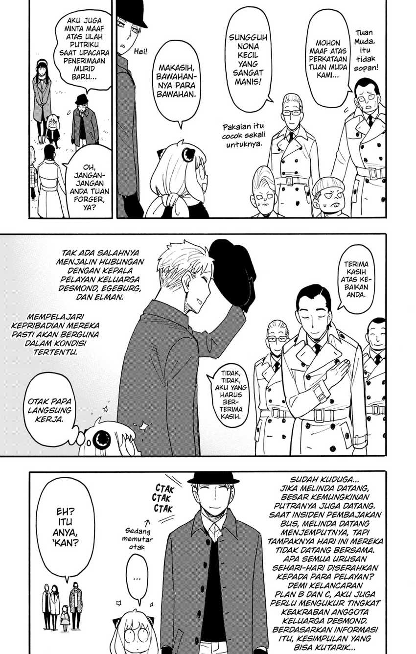 Spy X Family Chapter 107 Gambar 5