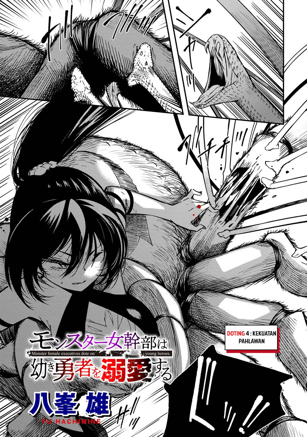 Manga Monster Onna Kanbu wa Osanaki Yuusha wo Dekiaisuru Chapter 04 gambar nomor 2