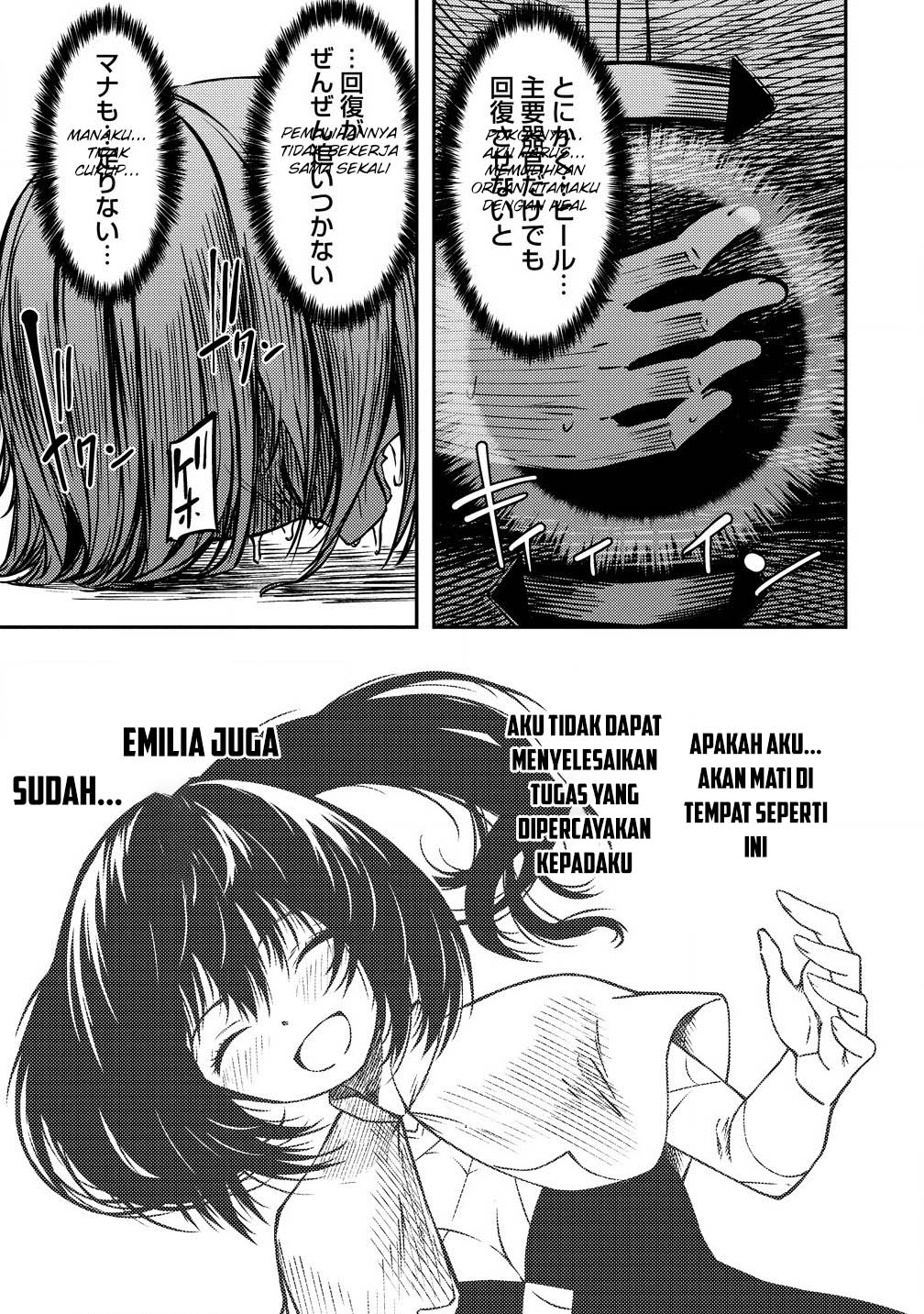 Monster Onna Kanbu wa Osanaki Yuusha wo Dekiaisuru Chapter 04 Gambar 34