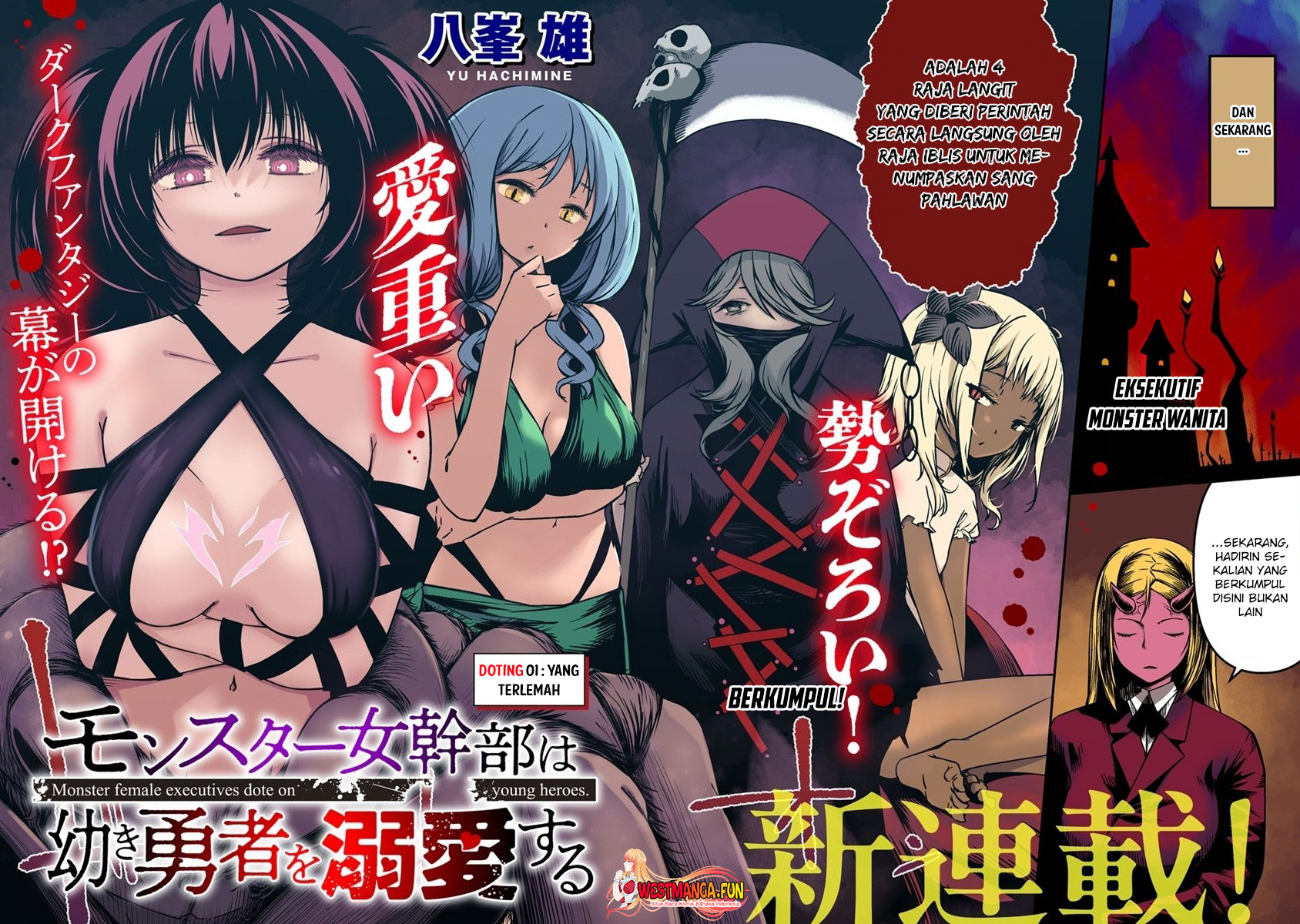 Monster Onna Kanbu wa Osanaki Yuusha wo Dekiaisuru Chapter 01 Gambar 3