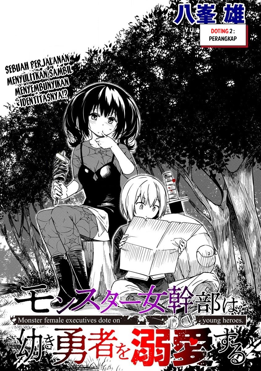Monster Onna Kanbu wa Osanaki Yuusha wo Dekiaisuru Chapter 02 Gambar 5