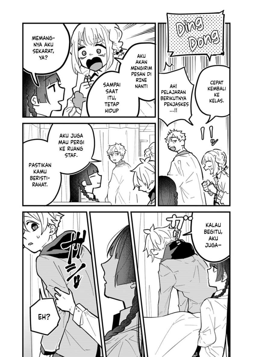 Boku no Ikezuna Konyakusha Chapter 04 Gambar 14