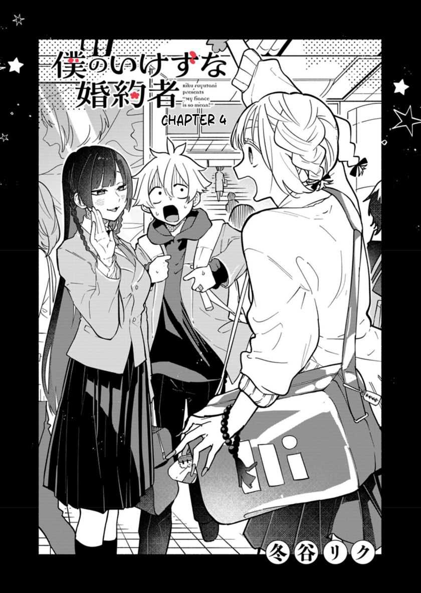 Komik Boku no Ikezuna Konyakusha Chapter 04 gambar nomor 1