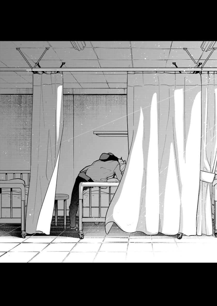 Boku no Ikezuna Konyakusha Chapter 04 Gambar 22