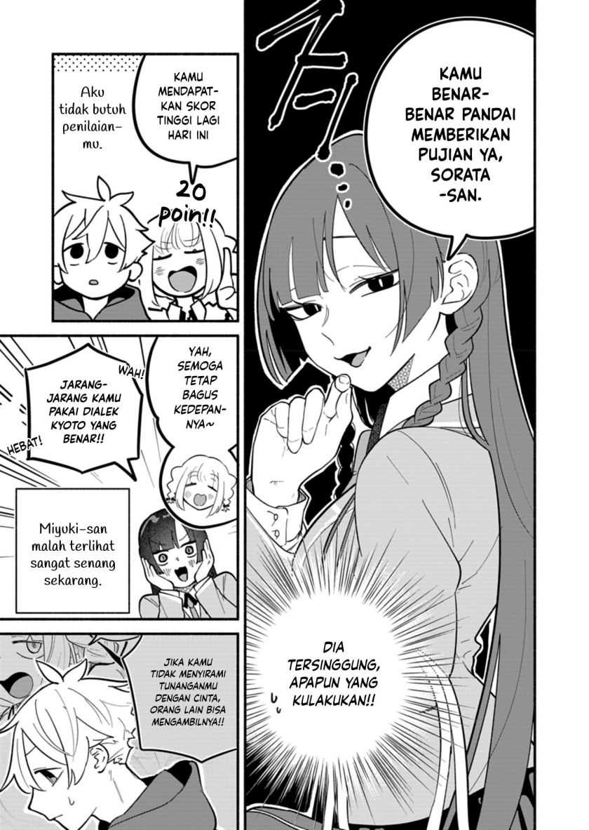 Boku no Ikezuna Konyakusha Chapter 04 Gambar 7