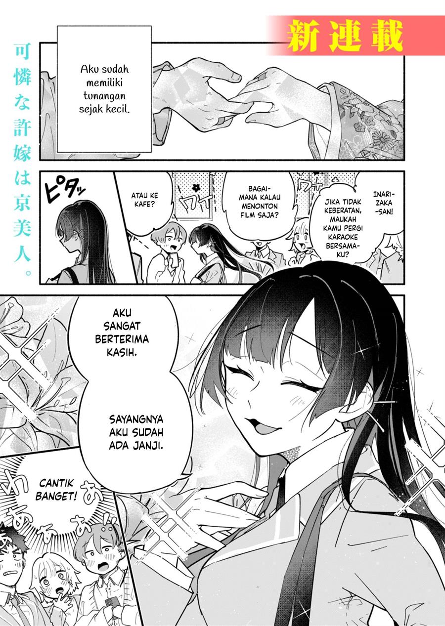 Komik Boku no Ikezuna Konyakusha Chapter 01 gambar nomor 1
