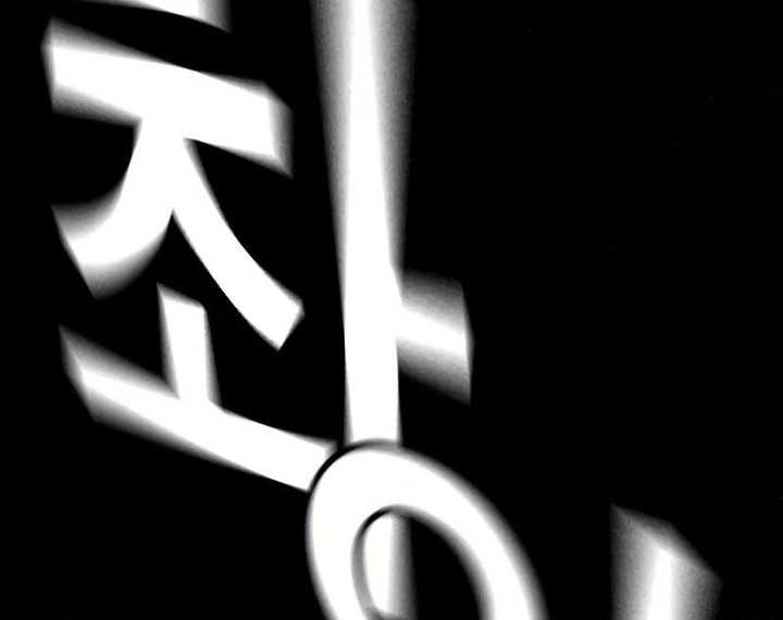 The Great War Chapter 01 Gambar 23