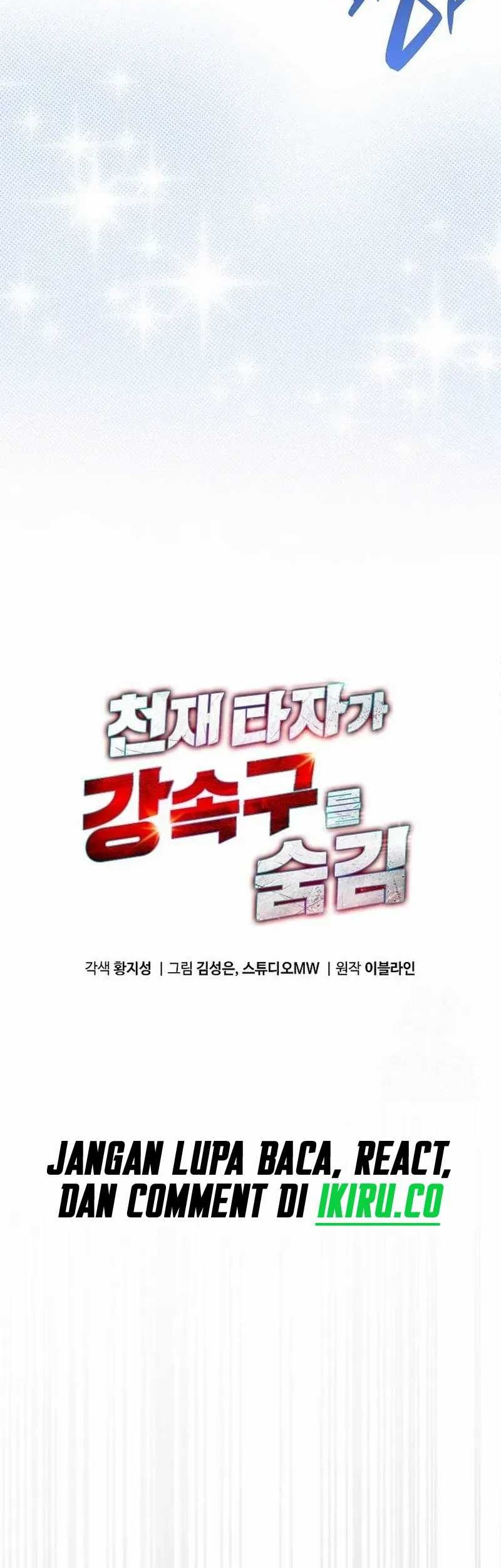 Genius Hitter Hits Fastball Chapter 71 Gambar 5