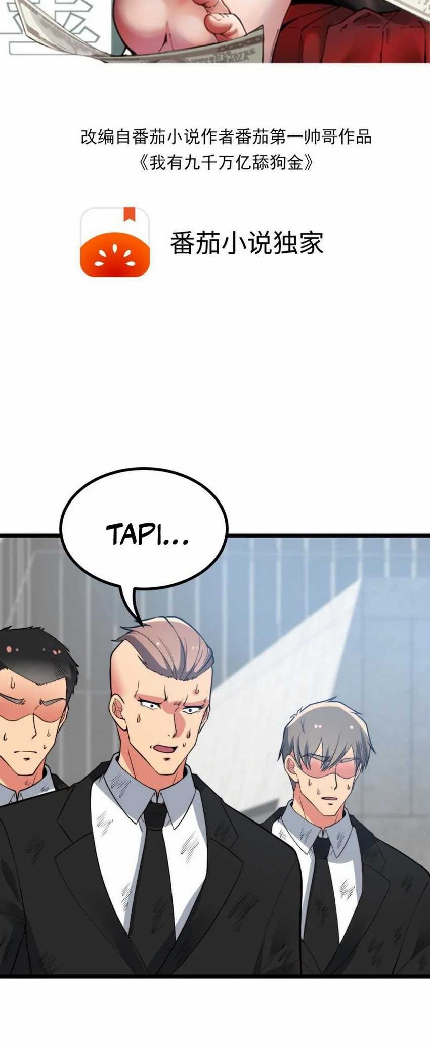 Manhua I Have 90 Billion Licking Gold Chapter 432 gambar nomor 2