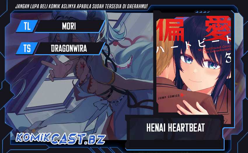Komik Henai Heartbeat Chapter 20.5 gambar nomor 1