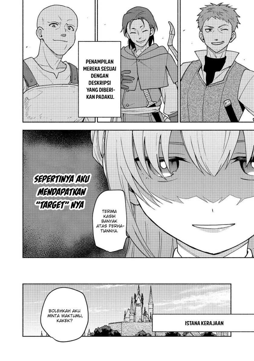 Otome Game No Heroine De Saikyou Survival Chapter 19.2 Gambar 15